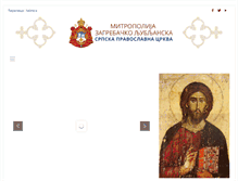 Tablet Screenshot of mitropolija-zagrebacka.org